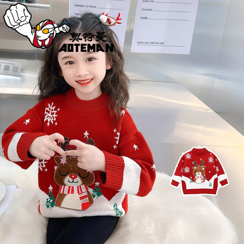 奥特曼儿童毛衣女童水貂绒春秋款2024中大外穿打底衫圆领渐变针织衫的