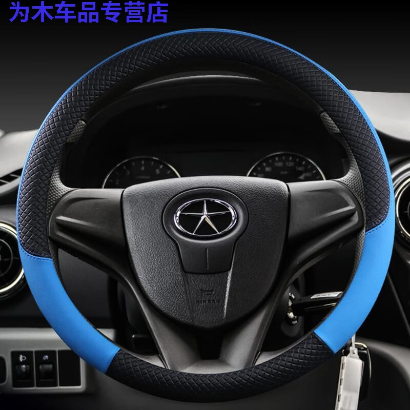 科贝奇江淮瑞风商务车s3 s5 s2和悦rs帅铃t6皮卡方向盘套防滑专用配件