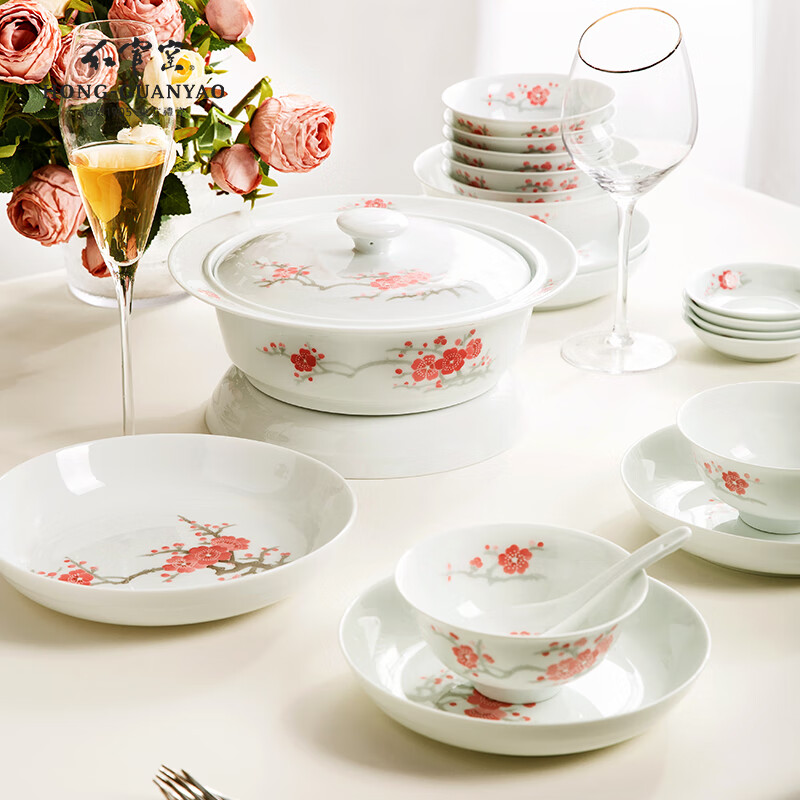 红官窑红梅报喜餐具整套碗盘釉下彩耐高温白瓷结婚乔迁新房送长辈礼陶瓷 红梅报喜20头【锦盒装】6人食