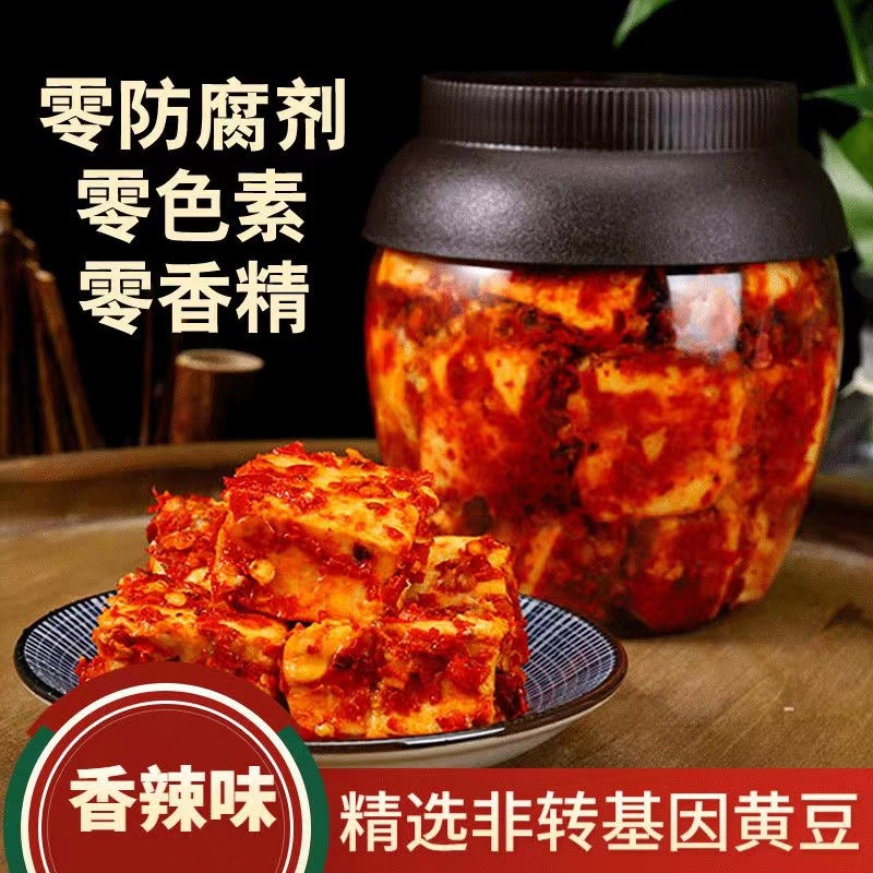 橙伯乐湖南正宗特辣香辣味豆腐乳自制老式坛子腐乳豆腐下饭菜 1罐装 净含量400g