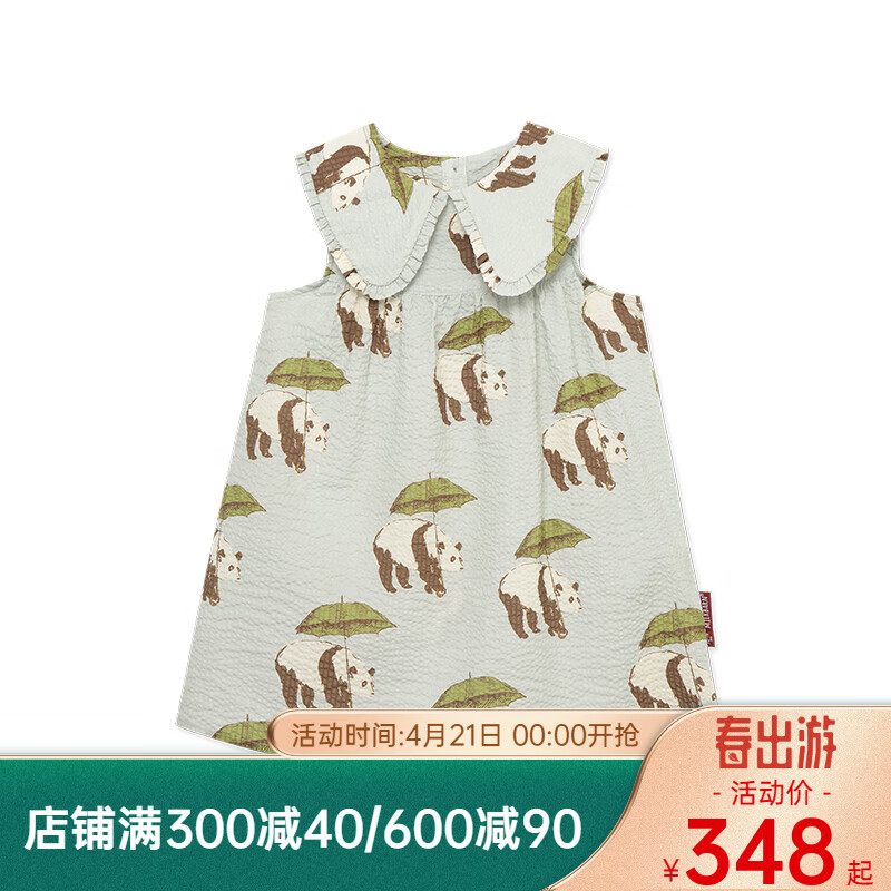 Milkbarn2024新品儿童花边领连衣裙女宝宝夏季公主裙女童洋气裙子 熊猫绿 100cm