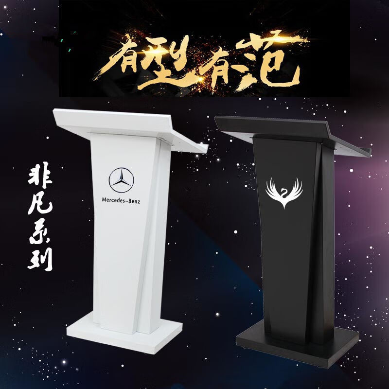 门卫登记台餐厅酒店不锈钢演讲台发言台咨询咨客台主持台司仪台礼宾台
