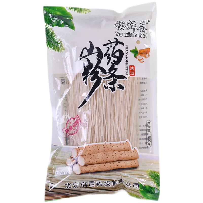 【京东特惠】裕鲜荟铁棍山药粉条特产干货火锅食材价格走势和口感评测