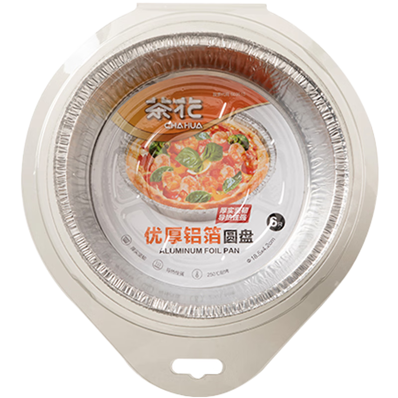 茶花一次性餐盒食品級家用空氣炸鍋錫紙燒烤盤野餐鋁箔戶外露營餐具 【方盤12只】20.5cm丨4.5-5L可用