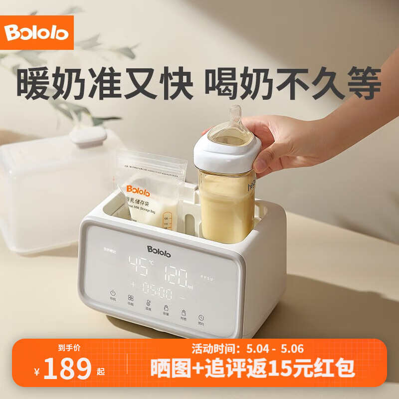「波咯咯/BOLOLO品牌」波咯咯/BOLOLO是哪个国家的品牌-什么档次,怎么样-排行榜123网