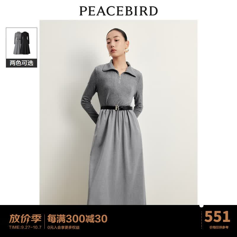 太平鸟【商场同款】太平鸟女装2023秋季新款拼接翻领连衣裙A1FAD3402 灰色 M属于什么档次？