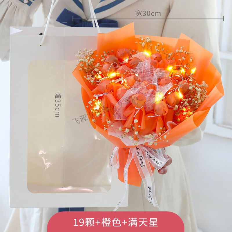 19颗 橙色 满天星 彩灯 袋 贺卡