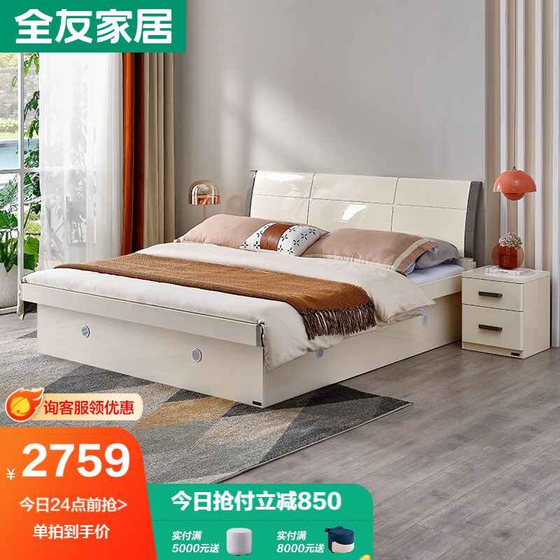 口碑评测【全友床板式床】真实使用感受曝光，质量怎么样？