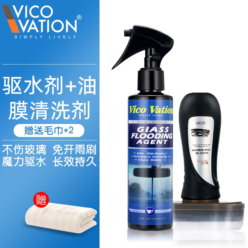 高手点评视连科（vico vation）玻璃油膜评测怎么样？使用心得如何