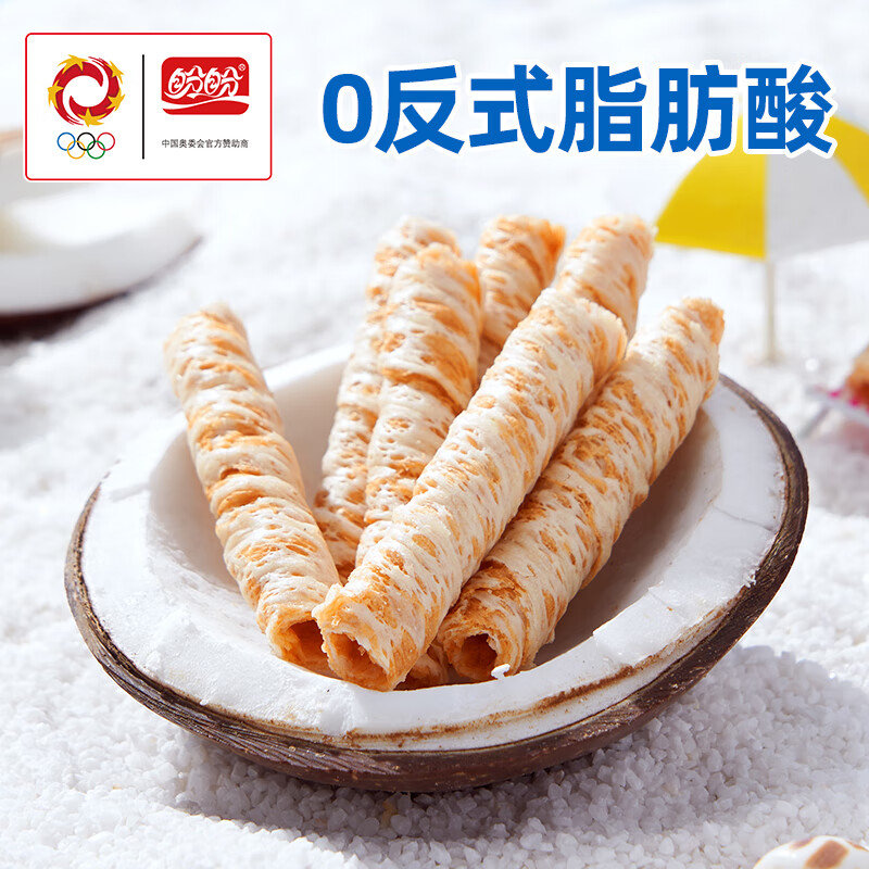 盼盼生椰蛋卷酥零食酥脆鸡蛋椰浆饼干小吃办公室整箱休闲零食点心食品 【约126包】生椰蛋卷酥*3 441g
