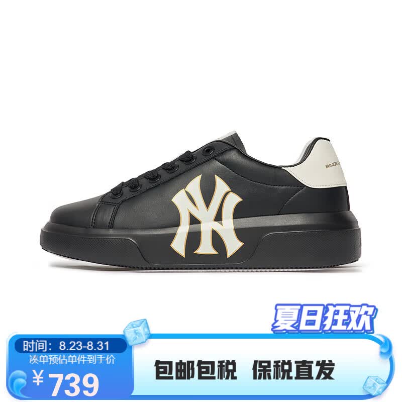 MLB男女款增高厚底板鞋NY休闲运动鞋休闲舒适 3ASXXA12N使用感如何?