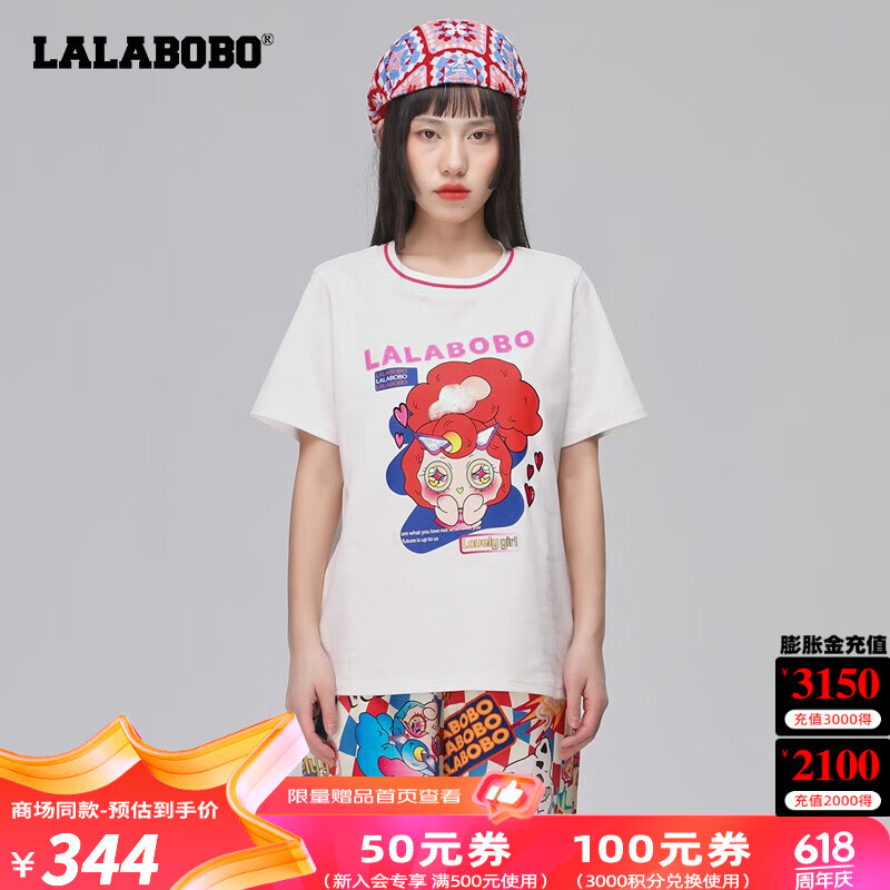 拉拉波波夏新款设计感宽松显瘦短袖女白色休闲减龄小个子上衣LBCA-WSDT26 本白 L
