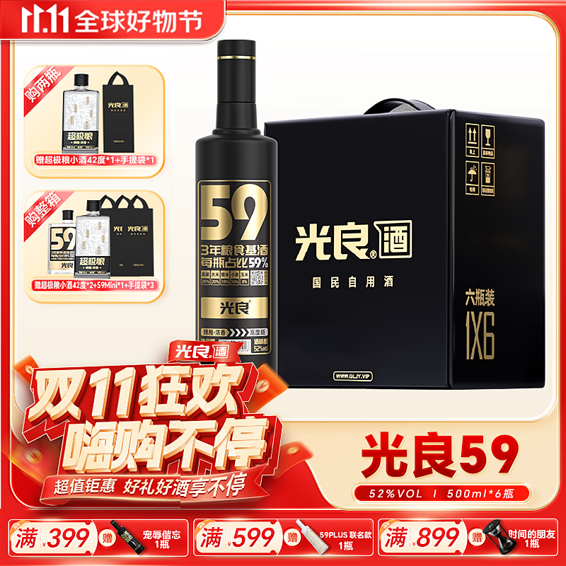 手机京东怎么看白酒历史价格走势|白酒价格比较