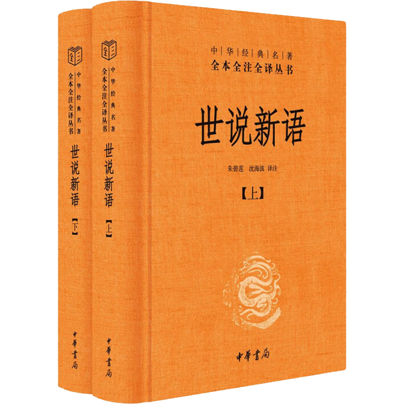 ���ڲ�������������ʡ���˵���� �л�����л���������ȫ��ȫעȫ����� �»�����콢���ѧ�ż��鼮ͼ�� ��˵����л���֡� 30.8Ԫ