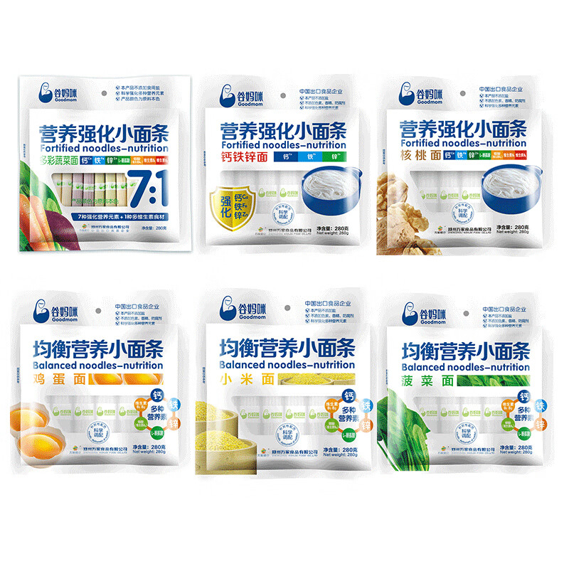 谷妈咪多彩蔬菜面条6袋组合装营养挂面含钙铁锌 6口味各一袋套餐