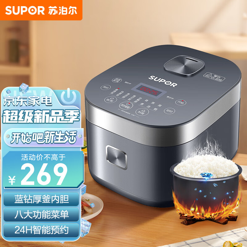 苏泊尔（SUPOR）电饭煲电饭锅4L蓝钻厚釜内胆3-8人使用可添加记忆功能8大菜单家用智能电饭煲40FC776