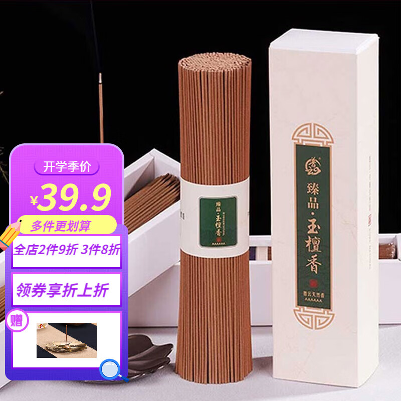 京东历史最低价商品榜 2023-02-18 - 第10张 | 最新购物优惠券 京东历史最低价商品榜 2023-02-18 - 第10张 | 最新购物优惠券