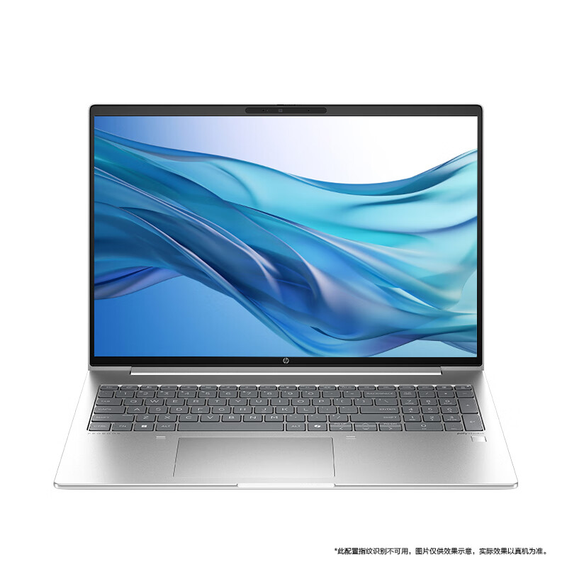 惠普（HP）【活动专用】战66 七代16英寸轻薄笔记本电脑(英特尔酷睿Ultra5 16G 512G 高色域低蓝光屏 AI)