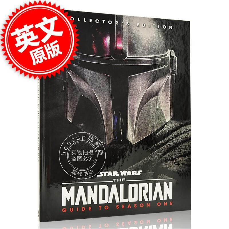 现货 星球大战 曼达洛人 季 影视艺术设