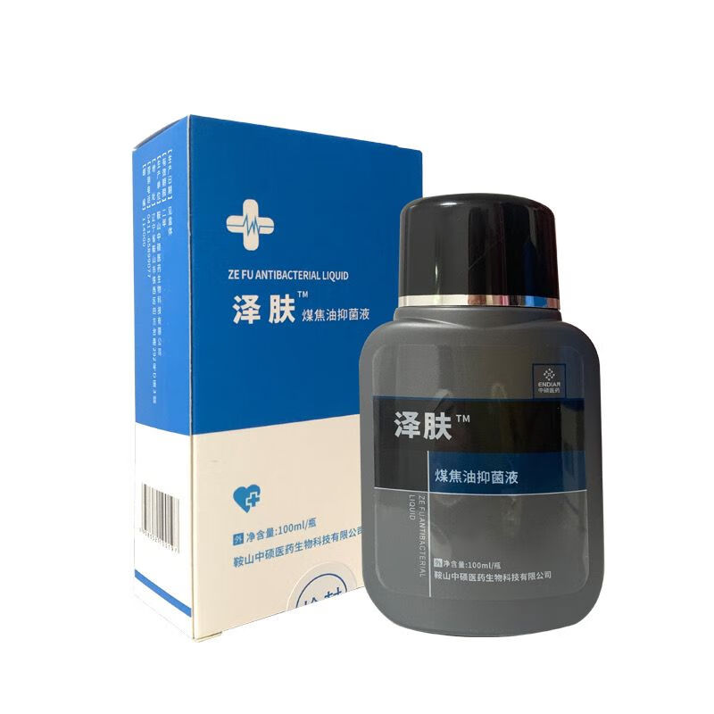 泽肤煤焦油抑菌液100ml择他洗发液牛皮屑脂溢性皮脂溢呿屑舒缓抑 去屑