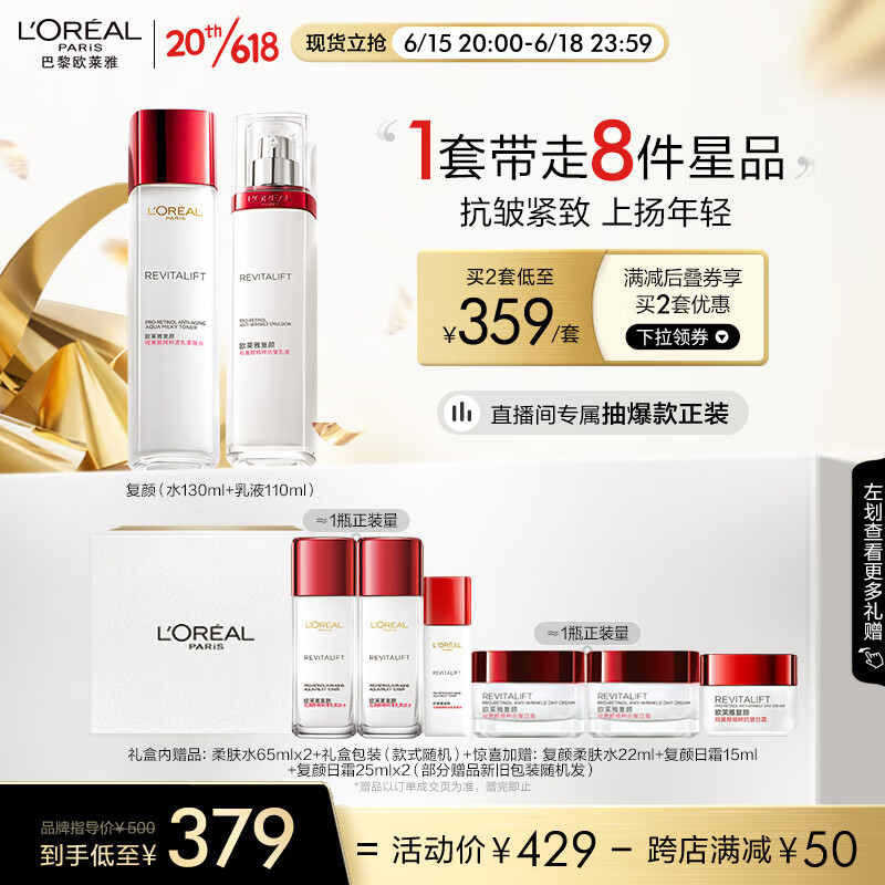 京东美妆穿搭 2023-06-18 - 第16张  | 最新购物优惠券