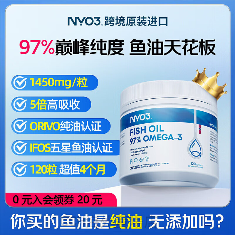 NYO3ŵ97%ߴ120 rTGͨѪܽѪ֬ 11500mg Om ʵ279Ԫ