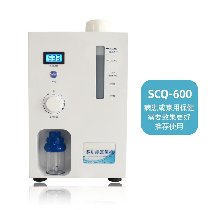 氢氧呼吸制氢机家用氢气高浓度富氢电解水素杜邦质子膜kx scq-600控癌