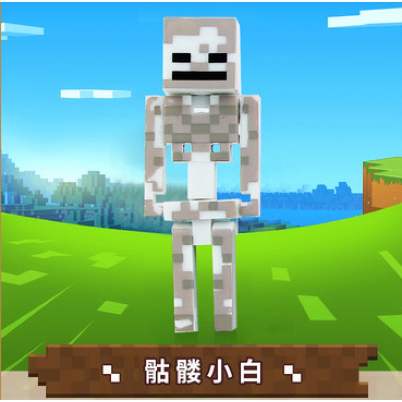 我的世界dream积木 兼容积木我的可动dream末影女王him恐惧魔王骷髅