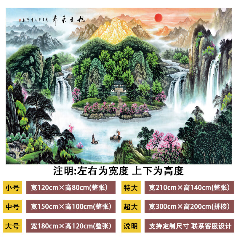 画背景墙壁画墙布墙画3d立体贴画墙纸自粘客厅壁纸装饰画 春山聚宝 小