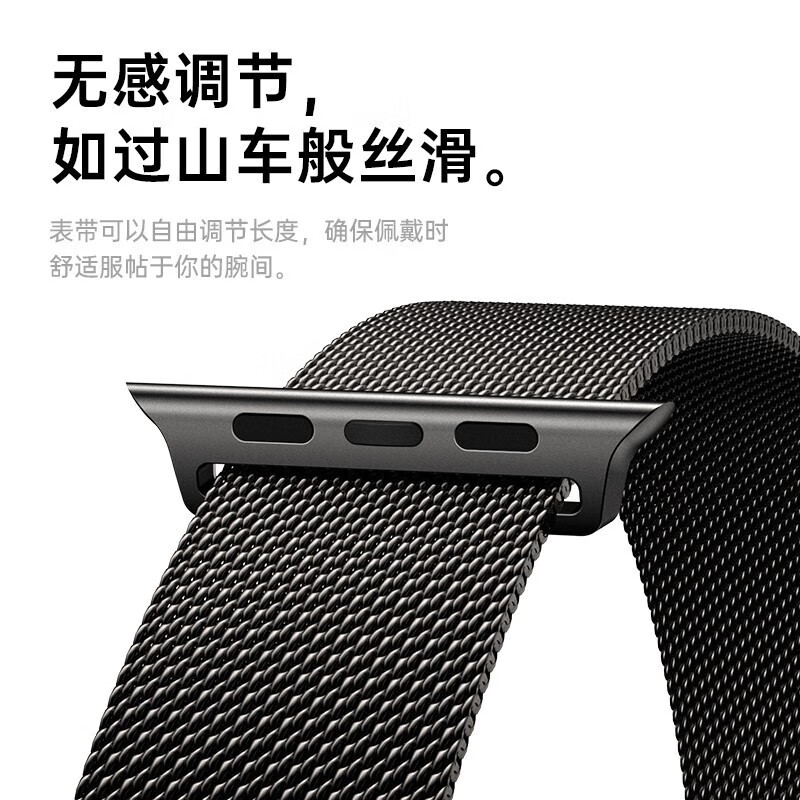 亿图斯苹果手表表带apple watch米兰尼斯不锈钢iwatch s11/s10/s9/8/7/6/SE3/Ultra3/2男女磁吸金属透气 【强力磁吸】官方黑 49/46/45/44mm表盘通用