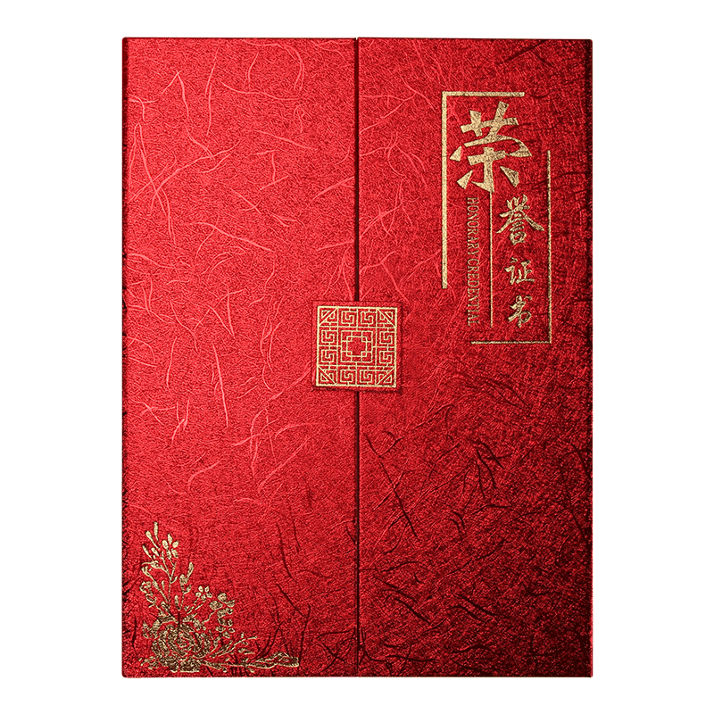 ɯ֤ 񽱰佱״ҳӡάƷ ֤̽ ҳ˿ a4ҵlogo ֤顿˿-ɫA4 װ 10.8Ԫ