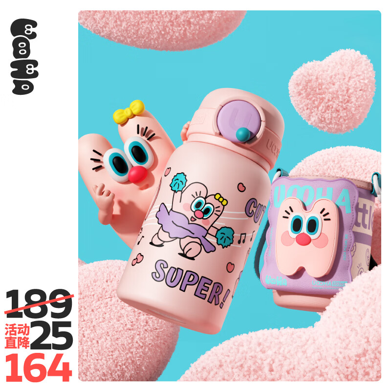 可以查询保温杯历史价格的网站|保温杯价格走势