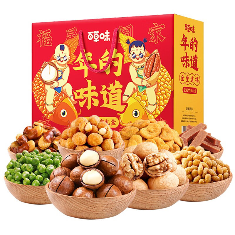 京东实时热销榜 2022-01-22 - 第28张 | 最新购物优惠券 京东实时热销榜 2022-01-22 - 第28张 | 最新购物优惠券