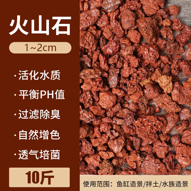 ƶɽʯ쾰ɰװɳʯͷڹ˲̵רù˻ɽҴ   ʻɽʯ1~2cm/10 ޹ʵ43.7Ԫ