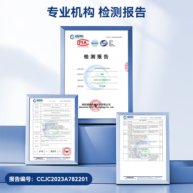 超级马直营【3C认证|20000毫安】超级快充充电宝大容量自带线便携移动电源可上飞机适用手机小米苹果17 尊享版极光白:优质电芯【超级快充】 【3C认证/当日次日达】可上飞机高铁