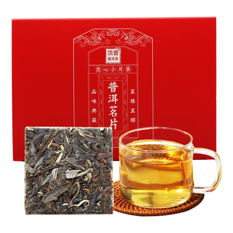 顶普买1送1共1000克冰岛2022春茶叶普洱茶生茶古树生普小茗片茶砖