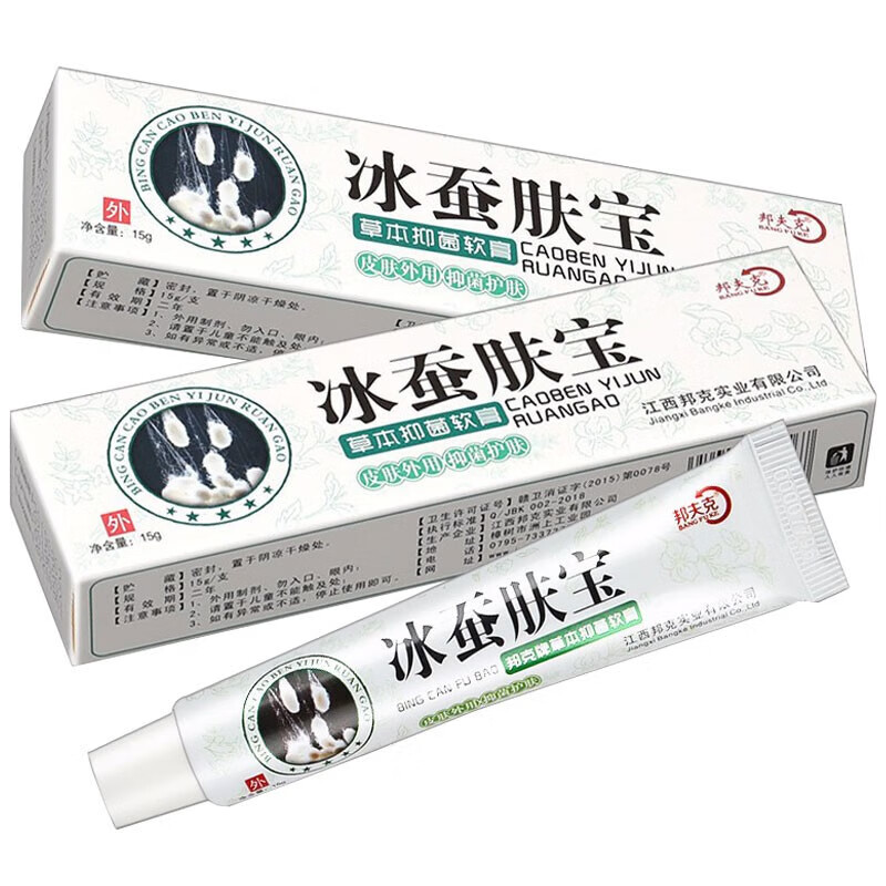 邦夫克冰蚕肤宝软膏外用草本乳膏 1盒
