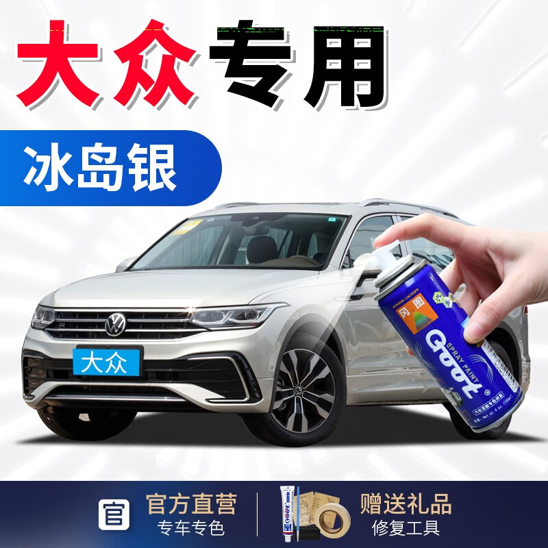 怎么查看京东补漆笔历史价格|补漆笔价格比较