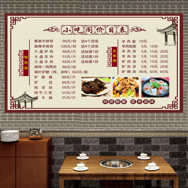 澳颜莱早餐店价格表 饭店小吃菜单设计制作价目表快餐店小吃店价格表