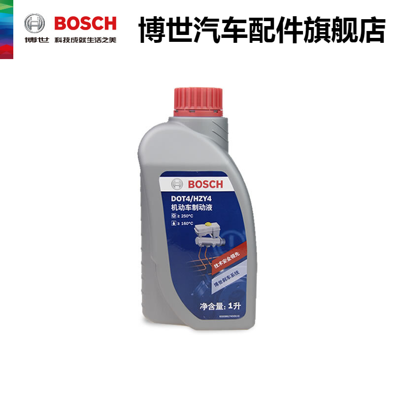 比较揭秘博世（BOSCH）刹车油参数配置优缺点？你们觉得值不值
