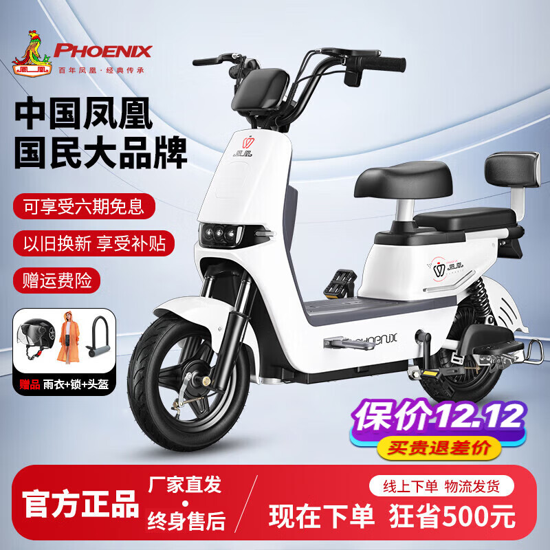 ���ڲ���������¹���綯��Ǧ��/﮵�����Ƶ綯���г���������ƿ��С�ʹ����� ��ɫ�ȫ������ �����ۺ� 48V20A����Ǧ���ء���������Լ90KM��