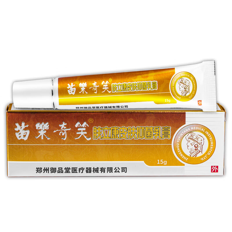 【京药房直发】苗乐宁肤立康皮肤抑菌乳膏15g/盒 单盒装#无买贈