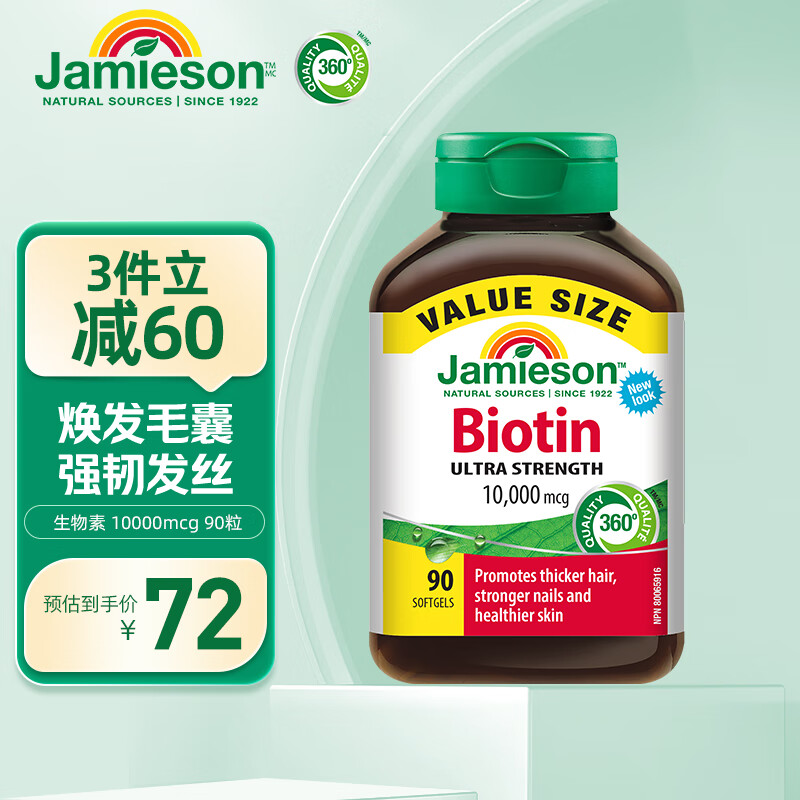 维生素价格走势网站|维生素价格走势图