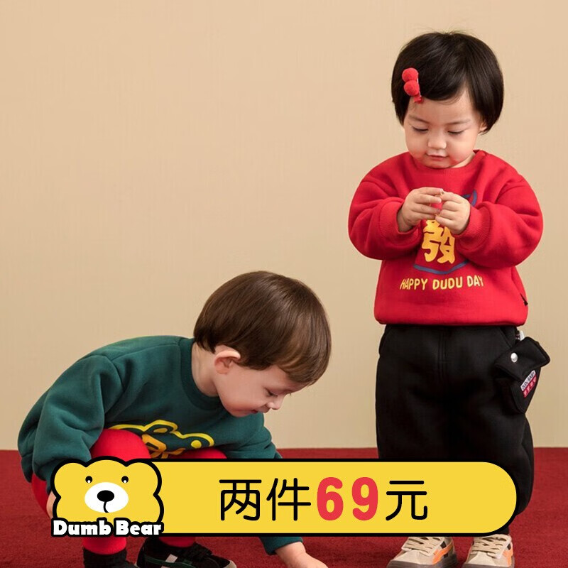 京东母婴玩具 2022-01-09 - 第24张 | 最新购物优惠券 京东母婴玩具 2022-01-09 - 第24张 | 最新购物优惠券