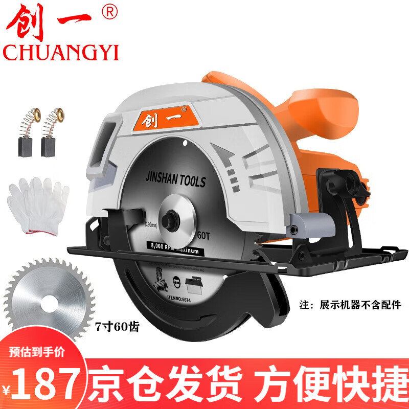 电动工具历史价格数据|电动工具价格走势图