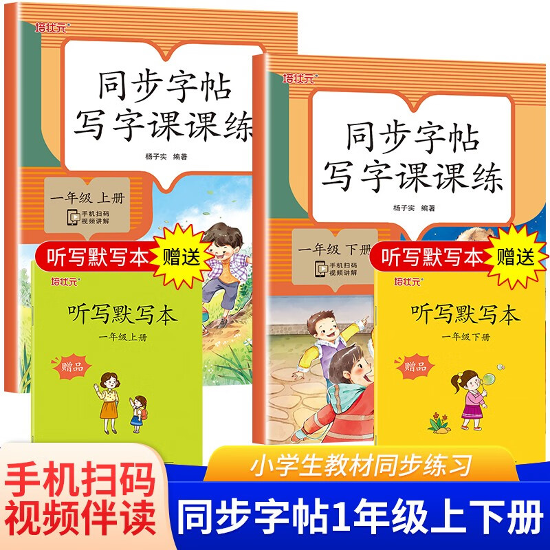 京东图书文具 2024-01-18 - 第23张 | 最新购物优惠券 京东图书文具 2024-01-18 - 第23张 | 最新购物优惠券