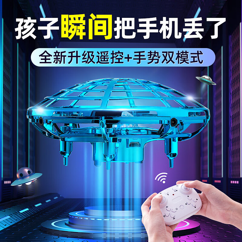 酷火儿童玩具男孩生日礼物 男生遥控玩具8-12岁男童6-10岁小学生小孩属于什么档次？