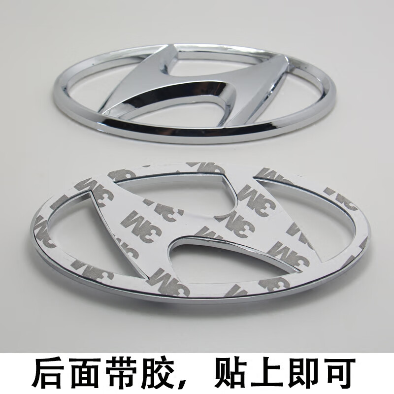 啡烽适配于华泰汽车标圣达菲改装现代车标前后标志前杠中网标尾门标