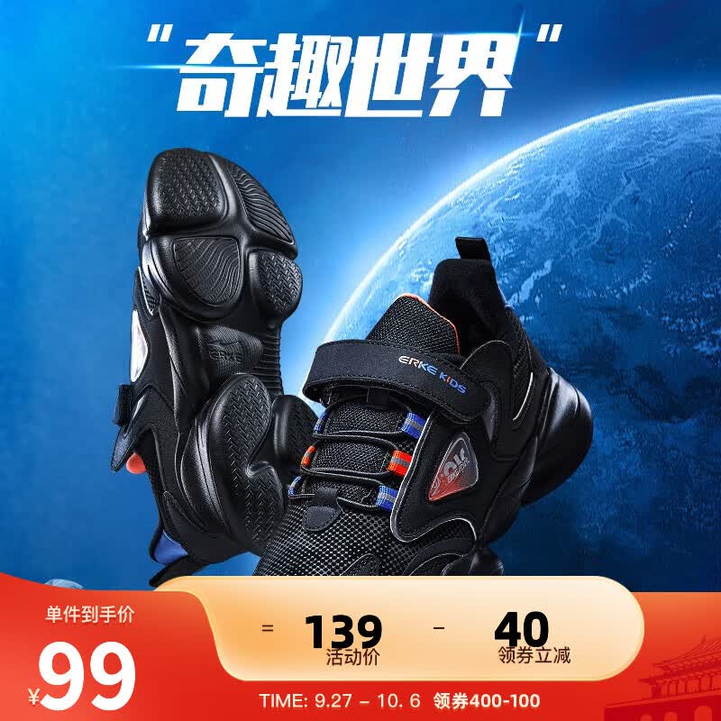 鸿星尔克童鞋男童女童棉鞋加绒保暖耐磨简约休闲中大童加棉运动鞋 正黑/橙红色（男加绒） 38使用感如何?
