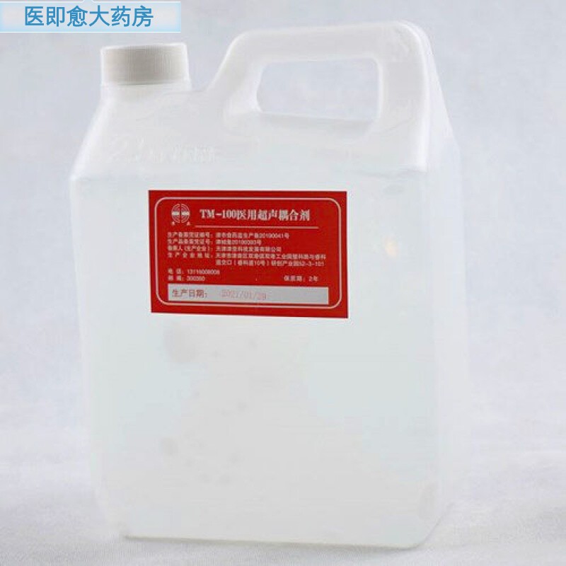 律康（LUKANG）律康LUKANG药房直售大桶装冷凝胶耦合剂胎心监测B超美容仪美脸光 耦合剂2500克*(1桶)